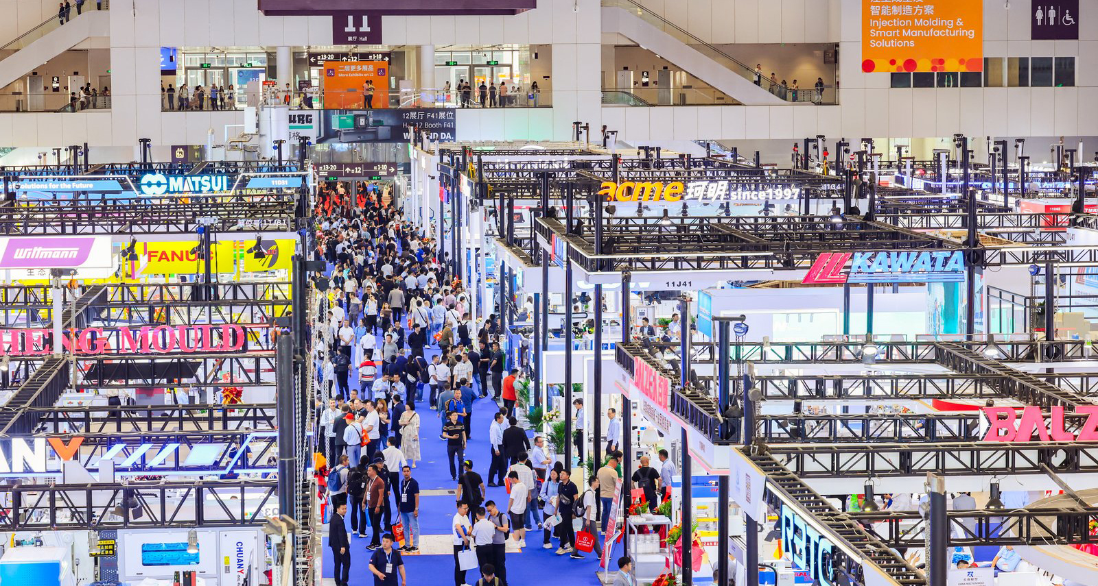 2025柔性电子皮肤发展论坛暨展览会