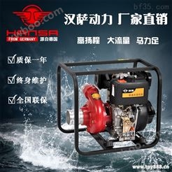 天津4寸柴油机消防水泵