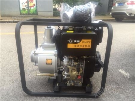 汉萨柴油机4寸污水泵价格