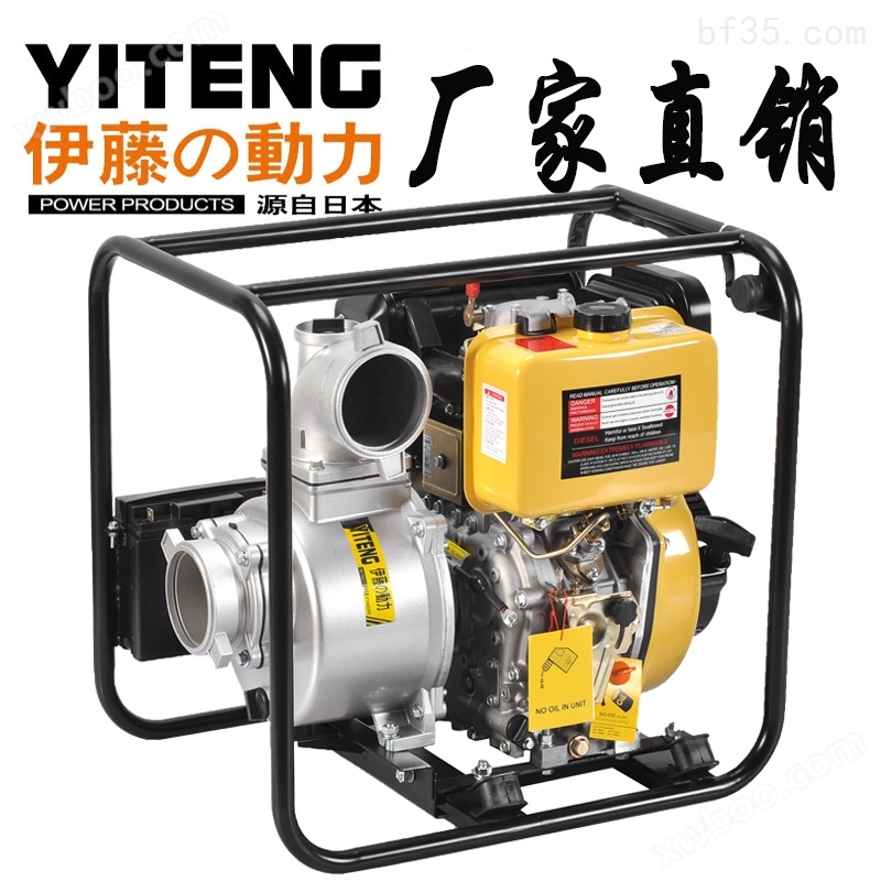 上海伊藤4寸柴油机水泵YT40DPE