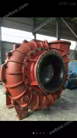 ZJ型渣浆泵*