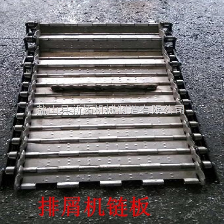 新拓生产不锈钢排屑链板节距31.75 50.8