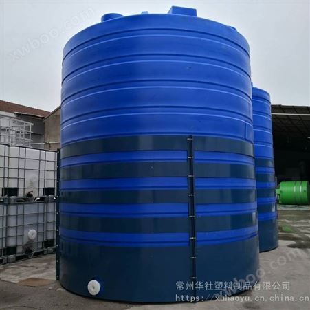 无锡25吨减水剂塑料桶食品级pe储罐25立方室外水塔环保水箱厂家