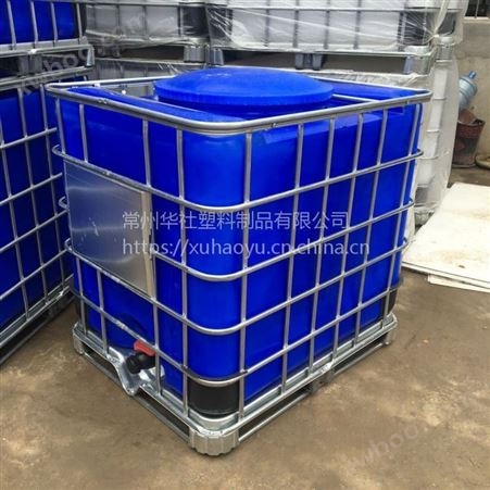【华社】供应山西滚塑加厚1000L塑料吨桶 IBC集装桶 PE塑料吨桶