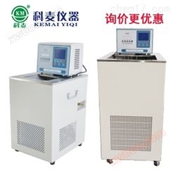 DL-2005低温冷却液循环泵