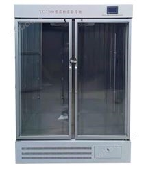 YC-1500层析冷柜