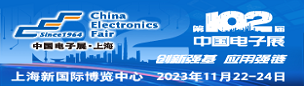 第102屆中國電子展