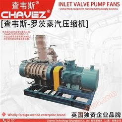 磁悬浮蒸汽压缩机 空气悬浮风机 MVR蒸发