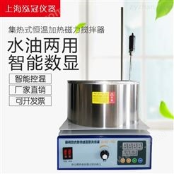 上海生产集热式磁力搅拌器