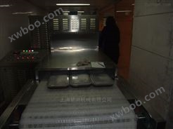 上海微波隧道干燥设备