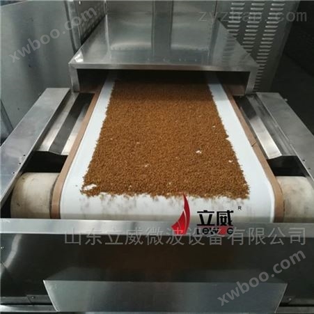 济南荞麦微波干燥设备生产厂家*立威