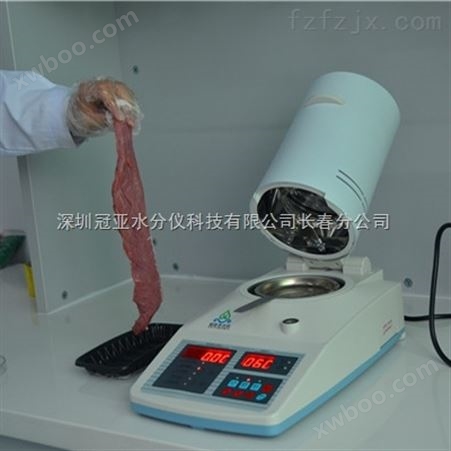 肉类水分仪使用方法-羊肉水分测试仪