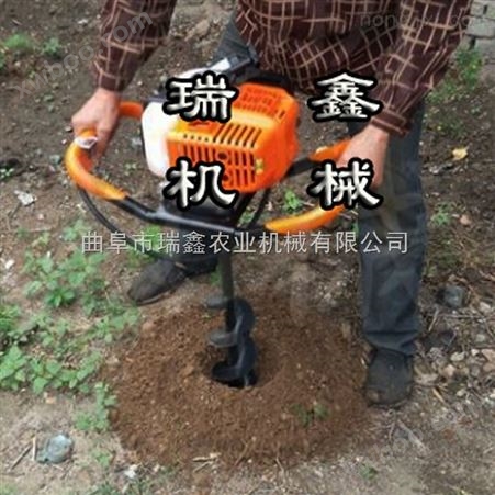 手提式打坑机 便携式植保挖坑机