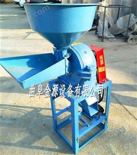 大米黄豆磨粉机厂家 家用电动立式磨面机