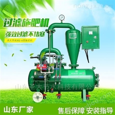 山东水肥一体化设备厂家蔬菜大棚手动施肥机