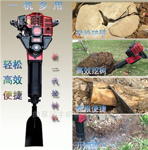 铲式的便携式挖树机 林业起苗机