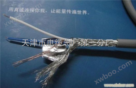 天津rs485电缆价格表