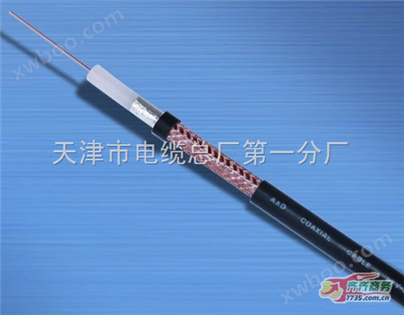 实心聚乙烯绝缘射频电缆SYV-50-15