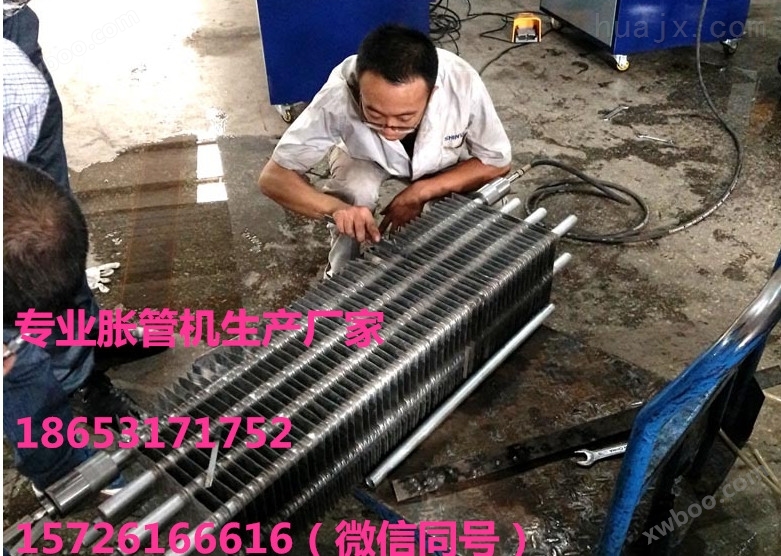 换热器气液胀管机——高压胀管设备生产厂