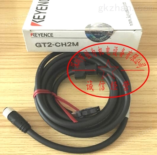 现货GT2-CH2M基恩士KEYENCE电缆线