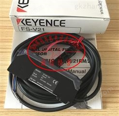 现货FS-V21日本基恩士KEYENCE光纤放大器