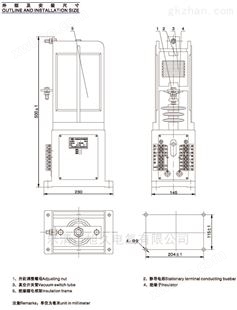 旭久电气JCZ1-400A/12KV单*压真空接触器