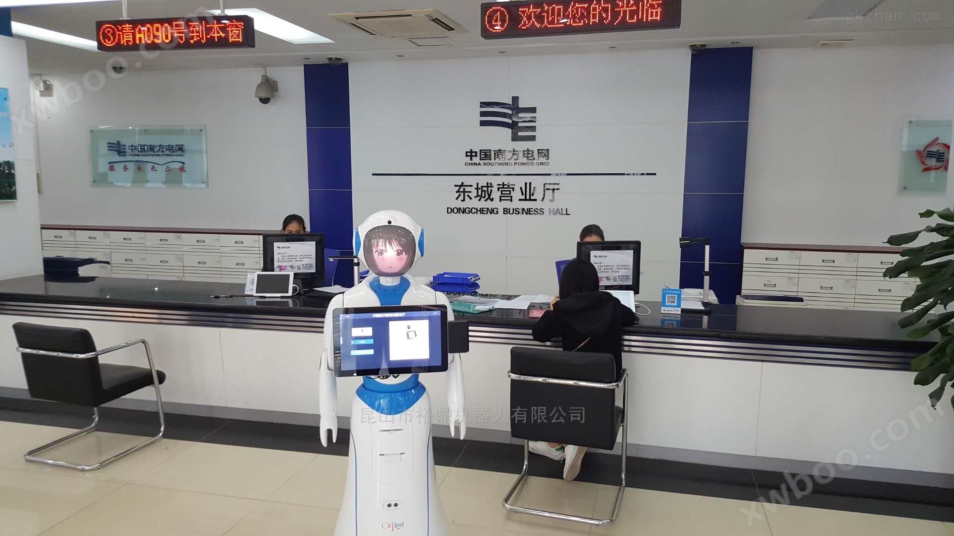 江苏智能机器人