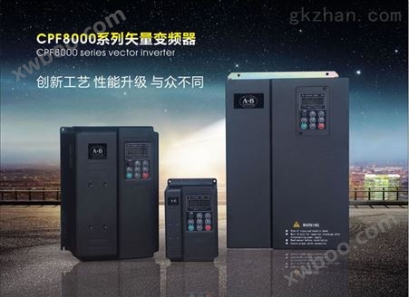 深圳200千瓦变频器起动箱