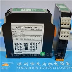 中国台湾铨盛ADTEK信号转换器