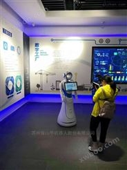 山东曲阜孔孟文化博物馆迎宾接待机器人