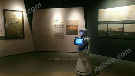 北京航空航天大学校史博物馆迎宾教育机器人