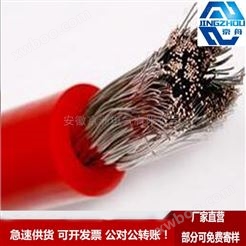 JGG高压硅橡胶电缆
