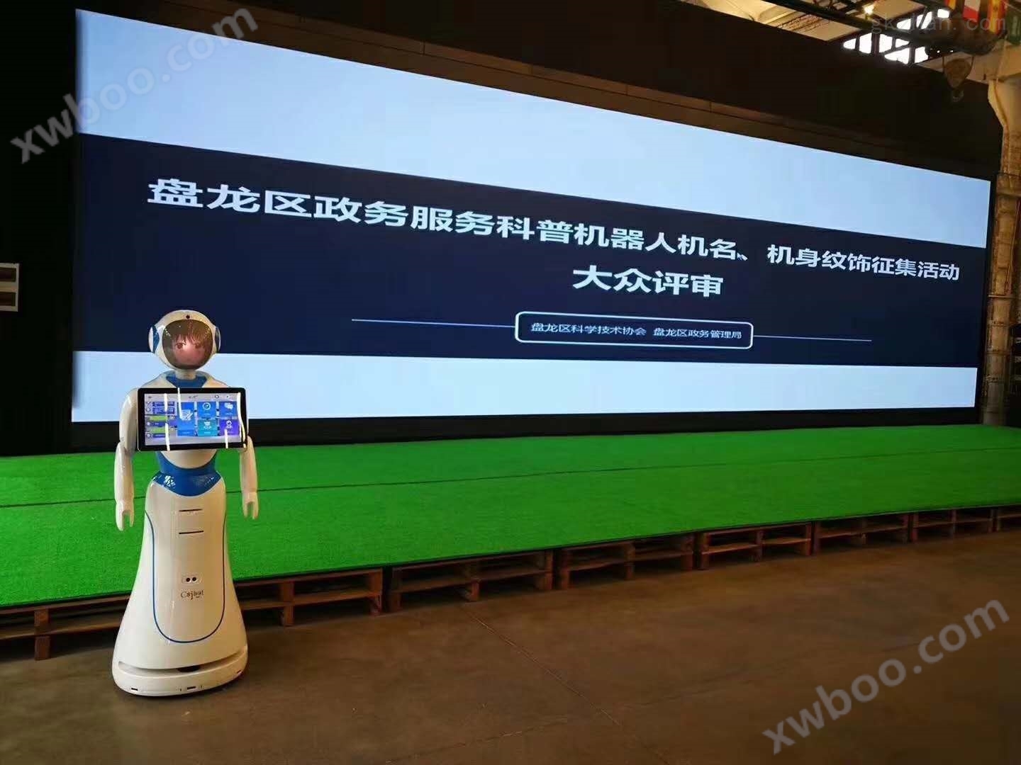 科技展览馆自动化机器人亮相农行