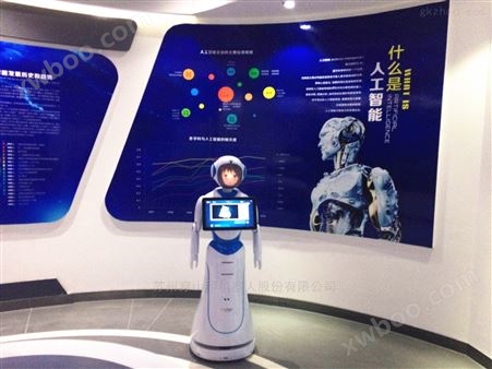供应四川广元科技体验馆展览讲解机器人