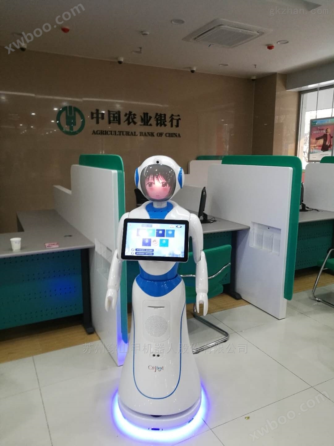供应农业襄阳银行自助服务机器人