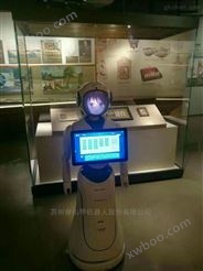 供应广州十三行博物馆迎宾导览机器人