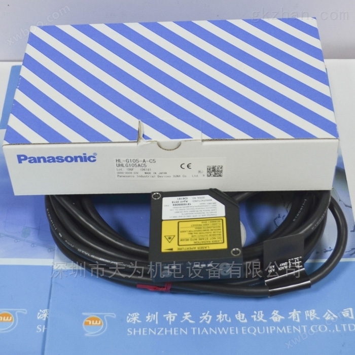 日本松下Panasonic激光位移传感器