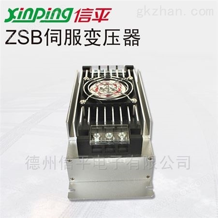 ZSB-60KVA模切机行业型定制电子式智能伺服变压器