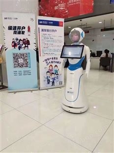供应江苏苏州博物馆爱丽丝迎宾宣传机器人