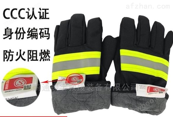 新标准消防手套