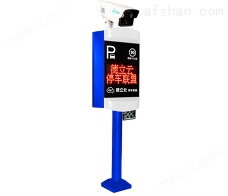 停车场车牌识别系统摄像机 高级版 TPM-2103