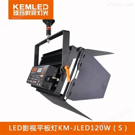 LED演播室灯KM-JLED120W三重柔光系统