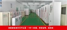 lx-xfpy-dy深圳消防双电源控制柜有CCCF认证和检验报告
