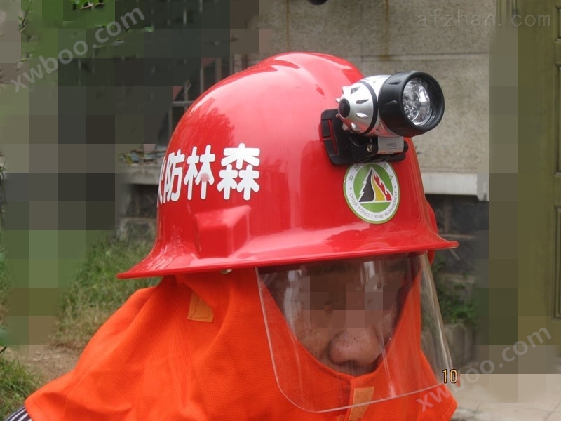 森林消防头盔 森林防火头盔 灭火防护头盔