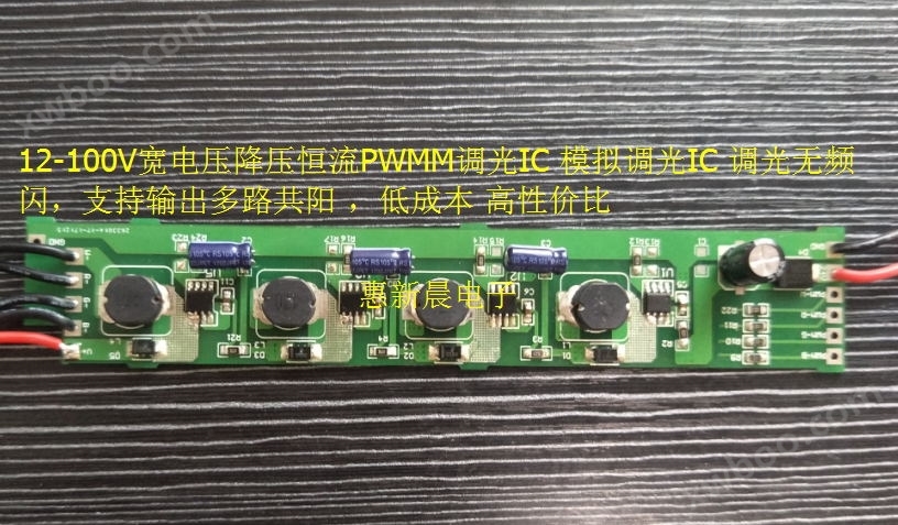 PWM调光DMX512多通道LED景观照明驱动芯片