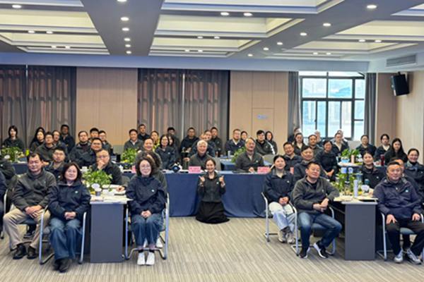 GSD川源2025年度会议圆满闭幕：聚焦关键战役，共绘2026新蓝图