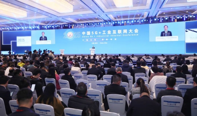 李乐成出席2025中国5G＋工业互联网大会并调研湖北省通信管理局