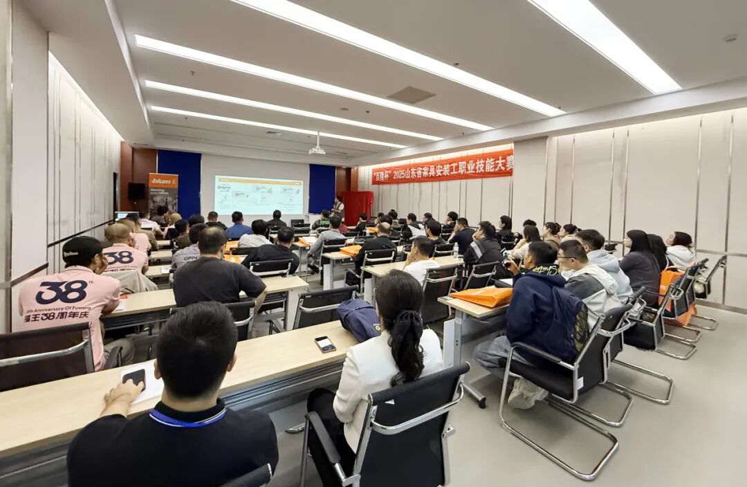 “百隆杯” 2025山东省家具安装工职业技能大赛在淄博周村成功举行